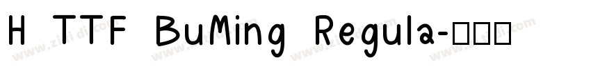 H TTF BuMing Regula字体转换